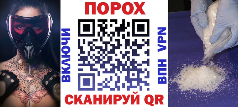 АМФЕТАМИН Розовый  Купить закладки  Кохма 