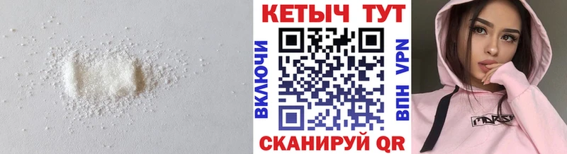 Кетамин VHQ  Купить закладки  Кохма 