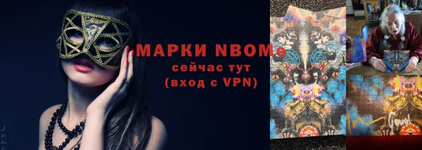 кокаин Волоколамск