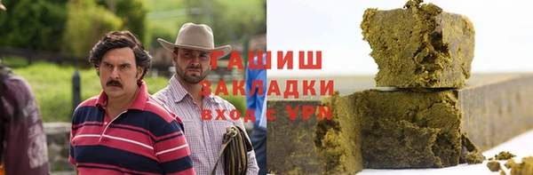 гидра Волосово