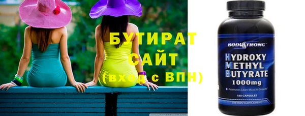 кокаин Волоколамск