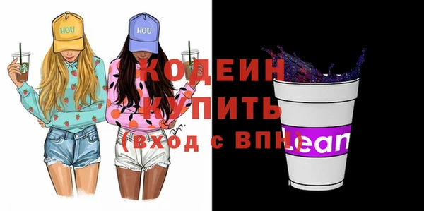 кокаин Волоколамск