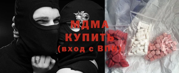 PSILOCYBIN Володарск