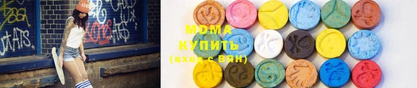 гидра Волосово