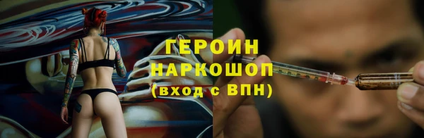 кокаин Волоколамск