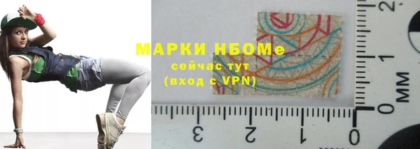 кокаин Волоколамск