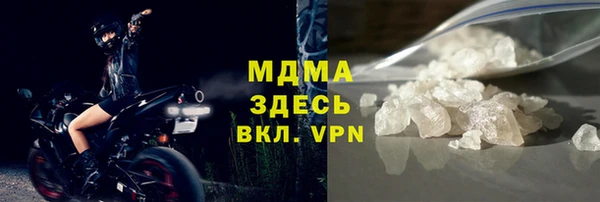 гидра Волосово