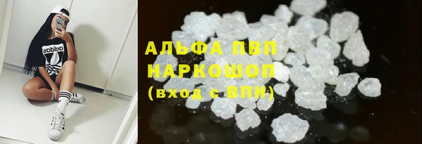 кокаин Волоколамск
