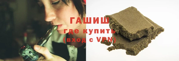 гидра Волосово