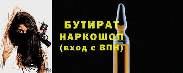 PSILOCYBIN Володарск