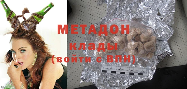 гидра Волосово