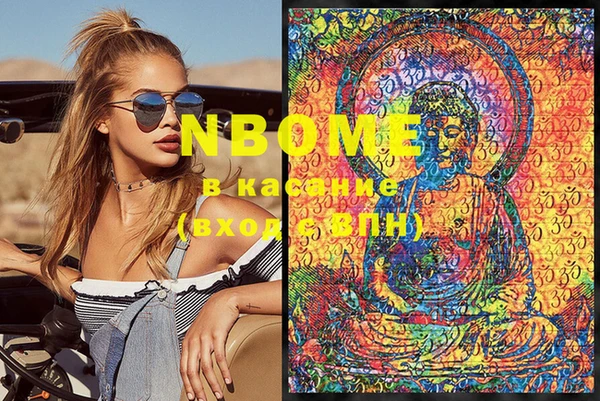 PSILOCYBIN Володарск