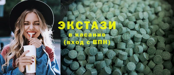 гидра Волосово