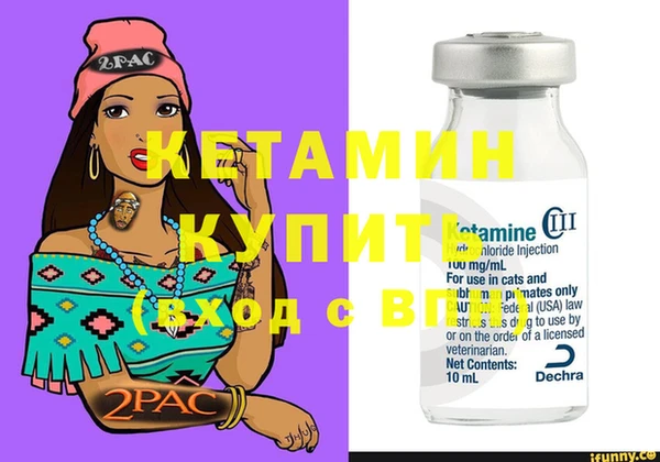 кокаин Волоколамск