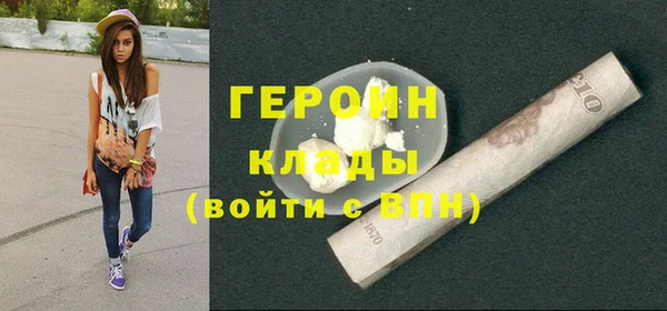гидра Волосово