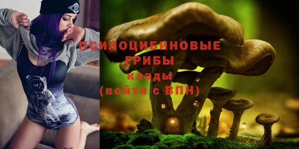 кокаин Волоколамск