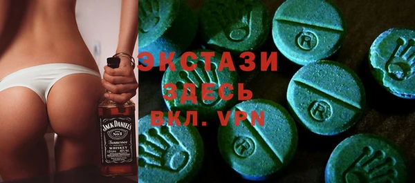 гидра Волосово