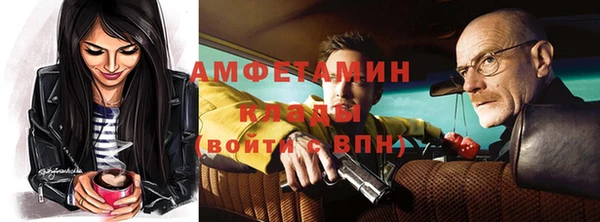 гидра Волосово
