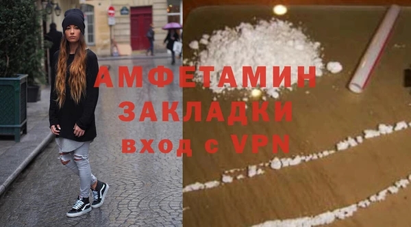 PSILOCYBIN Володарск