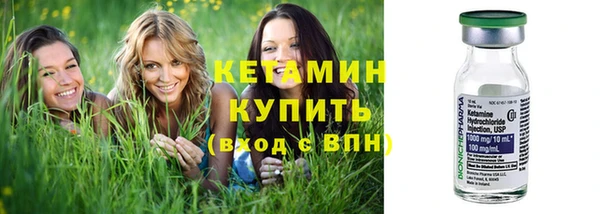 кокаин Волоколамск