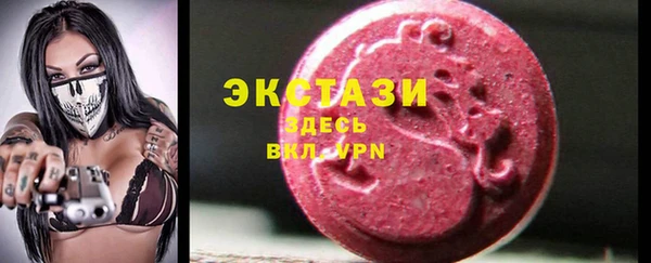 гидра Волосово