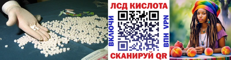 Купить где  Кохма  ЛСД экстази ecstasy 