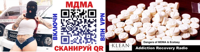 MDMA Molly  Купить закладки  Кохма 