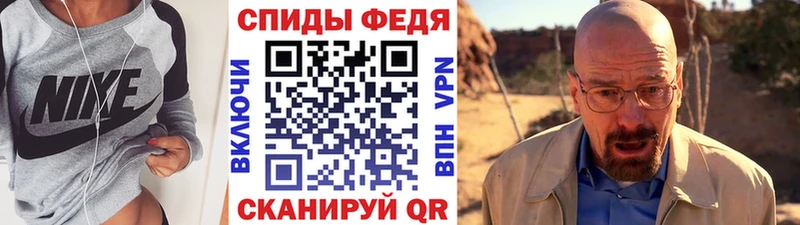 Купить где  Кохма  МЕТАМФЕТАМИН кристалл 