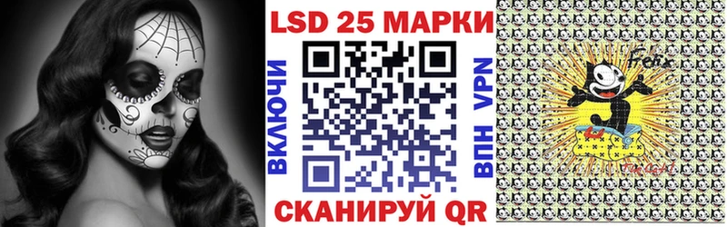 Марки N-bome 1500мкг Кохма