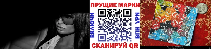 Марки 25I-NBOMe 1500мкг  Купить  Кохма 