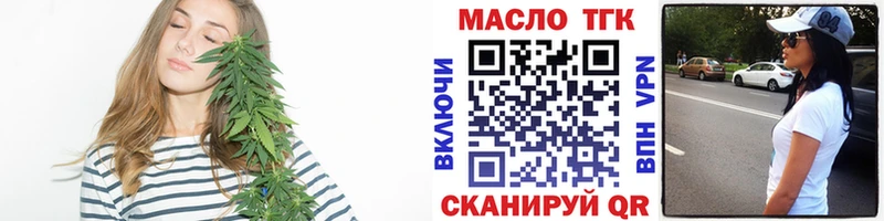 Дистиллят ТГК Wax  Купить закладки  Кохма 